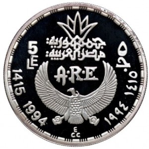 Аверс монеты Египет, 5 фунтов, 1994, Царь Рамзес III в качестве верховного жреца