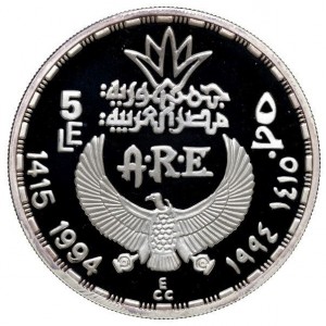 Аверс монеты Египет, 5 фунтов, 1994, Сидячий Осирис