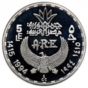 Аверс монеты Египет, 5 фунтов, 1994, Идущий Бог Себек