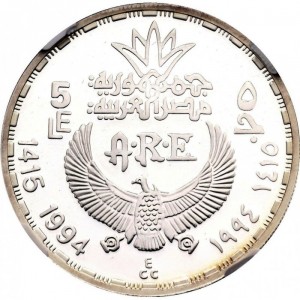 Аверс монеты Египет, 5 фунтов, 1994, Карнакский храм