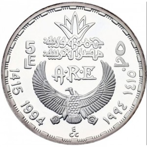 Аверс монеты Египет, 5 фунтов, 1994, Стоящий в 3/4 длины шейх эль-Балад