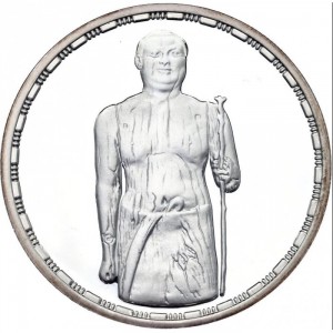 Реверс монеты Египет, 5 фунтов, 1994, Стоящий в 3/4 длины шейх эль-Балад
