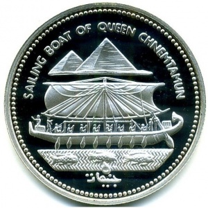 Аверс монеты Египет, 5 фунтов, 1994, Лодка королевы Чнемтамун