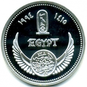 Реверс монеты Египет, 5 фунтов, 1994, Лодка королевы Чнемтамун