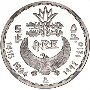 Аверс монеты Египет, 5 фунтов, 1994, Бюст короля Тахарки