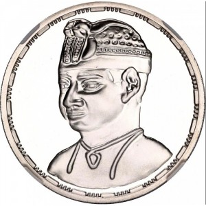 Реверс монеты Египет, 5 фунтов, 1994, Бюст короля Тахарки