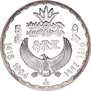 Аверс монеты Египет, 5 фунтов, 1994, Храм в Филах