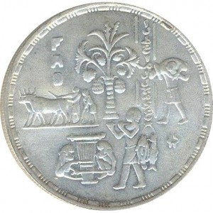 Реверс монеты Египет, 5 фунтов, 1995, 50 лет ФАО
