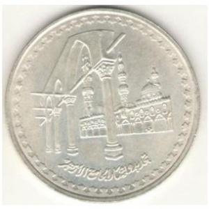 Аверс монеты Египет, 5 фунтов, 1998, Реставрация мечети аль-Азхар