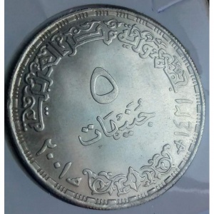 Аверс монеты Египет, 5 фунтов, 2001, Национальный совет женщин