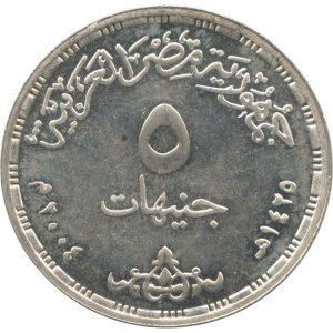 Аверс монеты Египет, 5 фунтов, 2004, 50 лет Военному производству