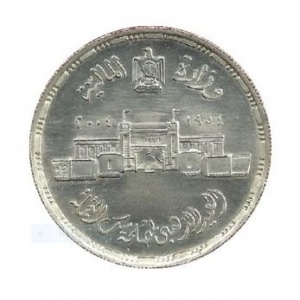 Аверс монеты Египет, 5 фунтов, 2004, 50 лет Каирскому монетному двору