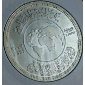 Реверс монеты Египет, 5 фунтов, 2007, 25 лет Агентству по охране окружающей среды Египта