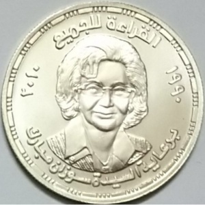 Аверс монеты Египет, 5 фунтов, 2010, Сюзанна Мубарак