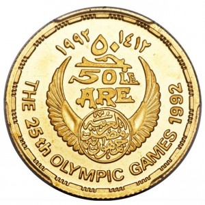 Аверс монеты Египет, 50 фунтов, 1992, XXV летние Олимпийские игры, Барселона - Стрельба из лука