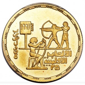 Реверс монеты Египет, 50 фунтов, 1992, XXV летние Олимпийские игры, Барселона - Стрельба из лука