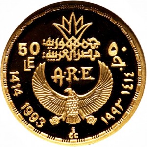 Аверс монеты Египет, 50 фунтов, 1993, Тутанхамон