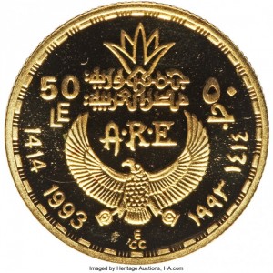 Аверс монеты Египет, 50 фунтов, 1993, Клеопатра