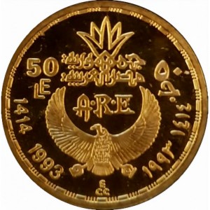 Аверс монеты Египет, 50 фунтов, 1993, Пирамиды