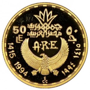 Аверс монеты Египет, 50 фунтов, 1994, Кошка Гайер-Андерсона