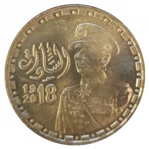 Аверс монеты Египет, 100 фунтов, 2019, 100 лет со дня рождения Анвара Садата