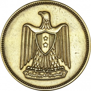 Аверс монеты Египет, 5 миллим, 1960-1966