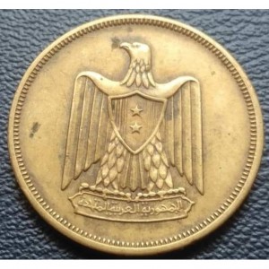 Аверс монеты Египет, 10 миллим, 1958