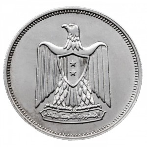 Аверс монеты Египет, 10 пиастров, 1960-1966