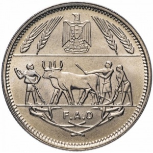 Аверс монеты Египет, 10 пиастров, 1970, ФАО