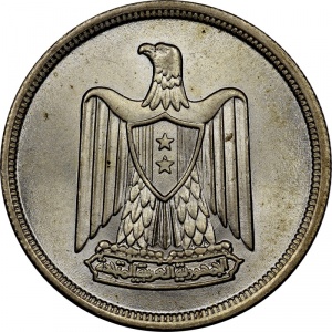Аверс монеты Египет, 10 пиастров, 1959, 1 год со дня основания Объединенной Арабской Республики