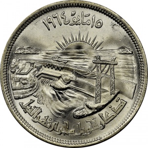 Аверс монеты Египет, 50 пиастров, 1964, Отведение Нила