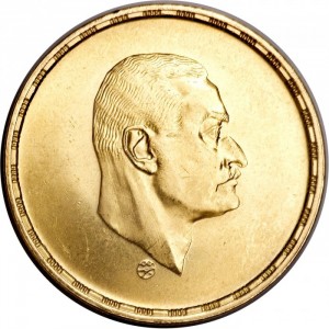 Реверс монеты Египет, 5 фунтов, 1970, Президент Гамаль Абдель Насер