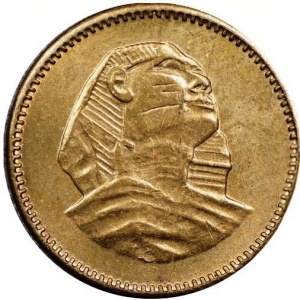 Аверс монеты Египет, 1 миллим, 1954-1956