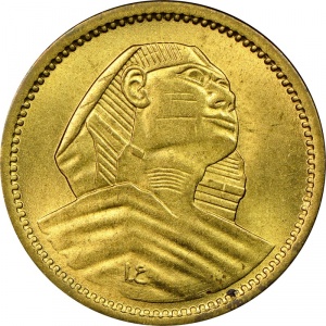 Аверс монеты Египет, 1 миллим, 1956-1958