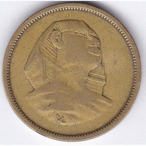 Реверс монеты Египет, 5 миллим, 1954-1956