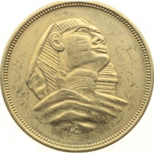 Реверс монеты Египет, 10 миллим, 1954-1955