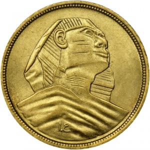 Реверс монеты Египет, 10 миллим, 1955-1958