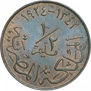 Реверс монеты Египет, ½ миллима, 1924