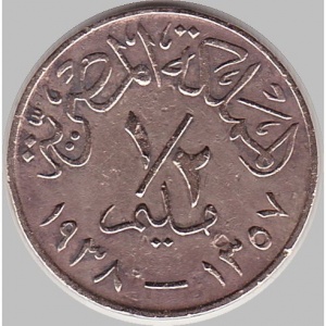 Реверс монеты Египет, ½ миллима, 1938