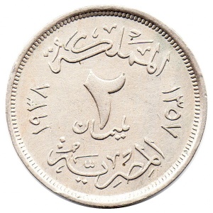 Реверс монеты Египет, 2 миллима, 1938