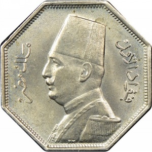 Аверс монеты Египет, 2½ миллима, 1933