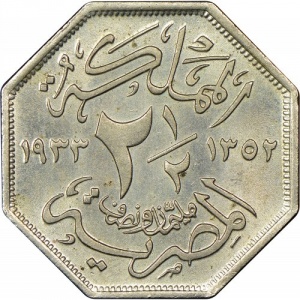 Реверс монеты Египет, 2½ миллима, 1933