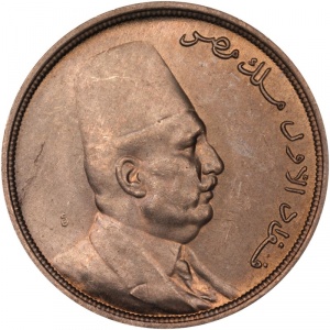 Аверс монеты Египет, 5 миллим, 1924