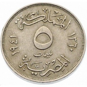 Реверс монеты Египет, 5 миллим, 1938-1941