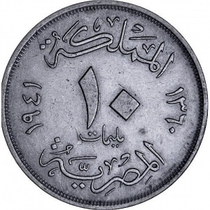 Реверс монеты Египет, 10 миллим, 1938-1941