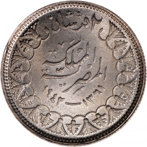 Реверс монеты Египет, 2 пиастра, 1937-1942