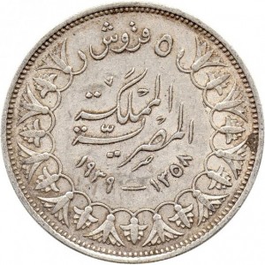 Реверс монеты Египет, 5 пиастров, 1937-1939