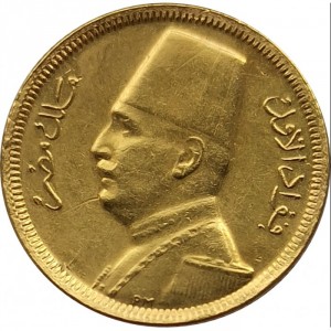 Реверс монеты Египет, 20 пиастров, 1929-1930