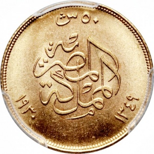 Реверс монеты Египет, 50 пиастров, 1929-1930