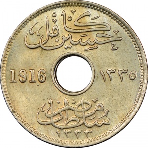 Аверс монеты Египет, 5 миллим, 1916-1917
